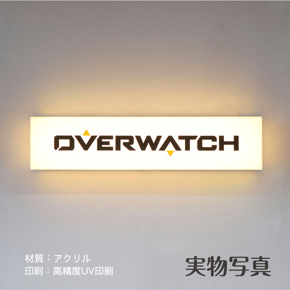 LEDアクリルボックス 電飾看板 小型 室外 バックライトサイン005 表札