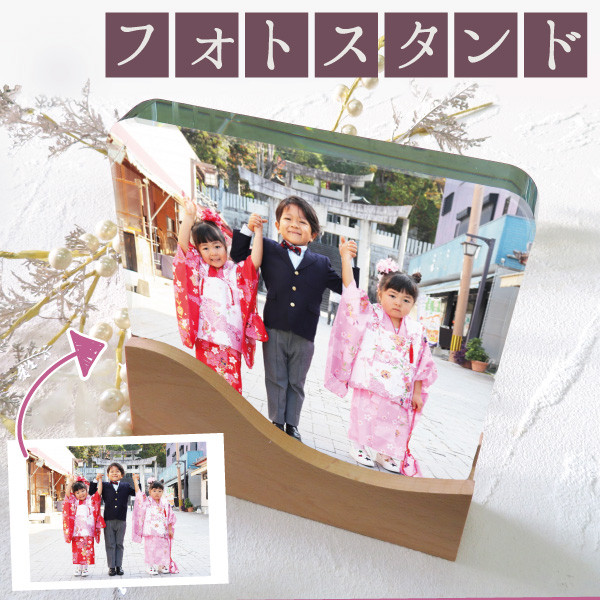 子供の写真 家族写真 プリント オーダー メモリアルフォトフレーム gp-baby-bb09-p