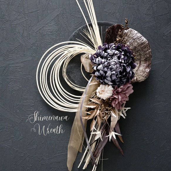 しめ縄リース 　No.2 しめ縄リースNo.2