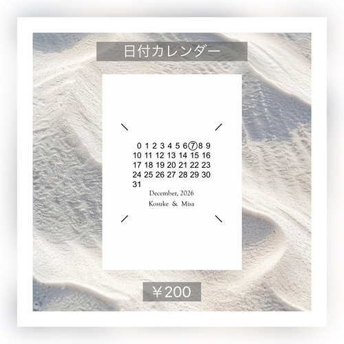 ウェルカムスペースセット 小物 ウェルカムボード セット 結婚式 布