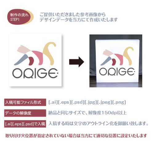 LEDアクリルボックス 電飾看板 小型 室外 バックライトサイン LEDアクリルボックス 電飾看板 小型 室外 バックライトサイン005