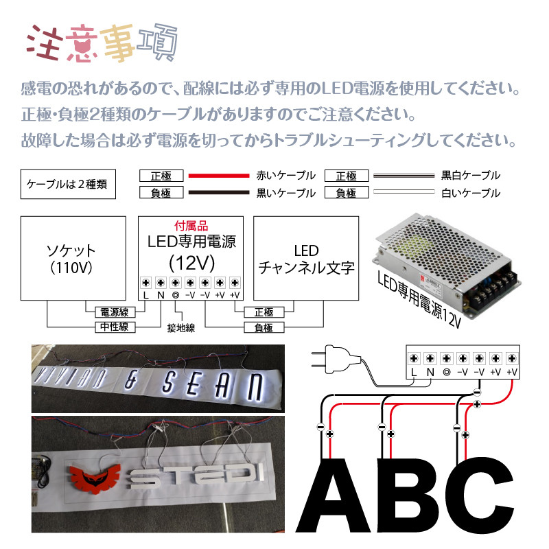 オーダー正面発光 縁ありLEDチャンネル文字 箱文字 金属看板 サイン ステンレス011 オーダー正面発光 縁ありLEDチャンネル文字 箱文字 金属看板 サイン ステンレス011