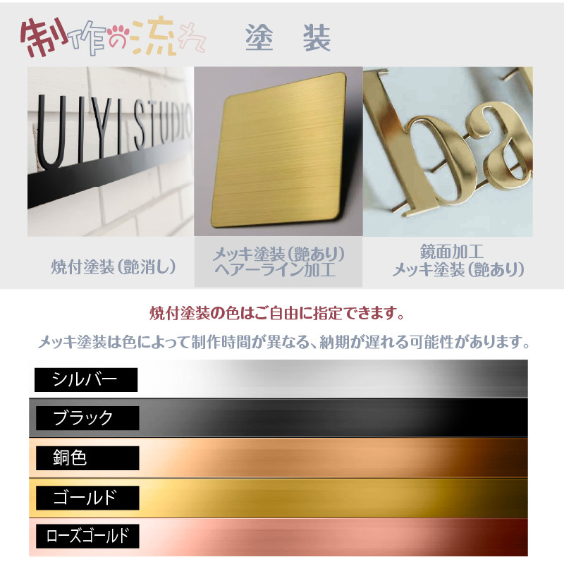 オーダー正面発光 縁ありLEDチャンネル文字 箱文字 金属看板 サイン ステンレス011 オーダー正面発光 縁ありLEDチャンネル文字 箱文字 金属看板 サイン ステンレス011
