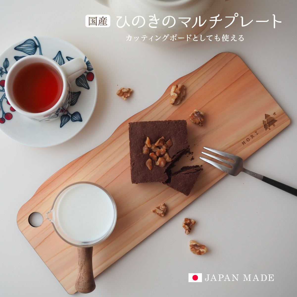 プレート トレー トレイ お盆 飾り台 カッティングボード ウォールナット プレート トレー トレイ お盆 飾り台 カッティングボード