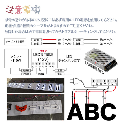 オーダー金属看板 全面発光 アクリルLEDチャンネル文字 箱文字