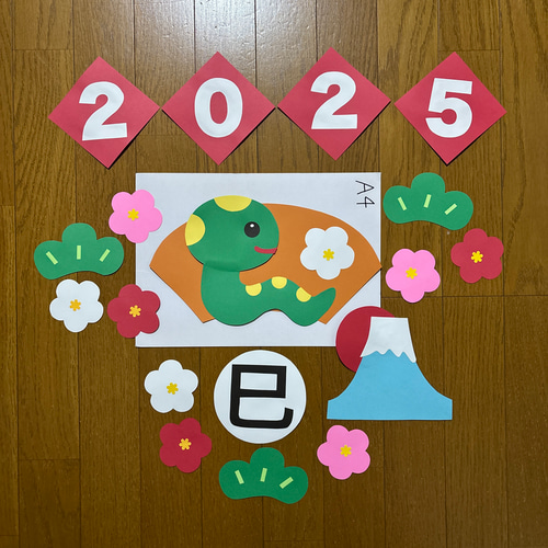 壁面飾り【お正月③】2025年1月 新春 干支 巳 ヘビ 保育教材 切り絵 12