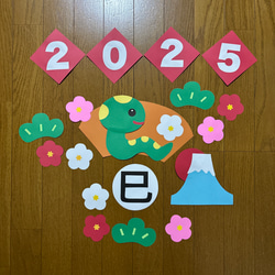 壁面飾り【お正月③】2025年1月 新春 干支 巳 ヘビ 保育教材 切り絵