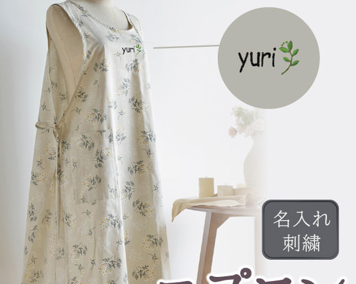 にゃらん　エプロン　保育士　ハンドメイド　ワンピース　介護　看護　おしゃれ にゃらん エプロン 保育士 ハンドメイド ワンピース 介護 看護