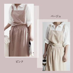 名入れ 刺繍 エプロン おしゃれ かわいい ワンピース レディース  保育士gp-apron-huan 5枚目の画像