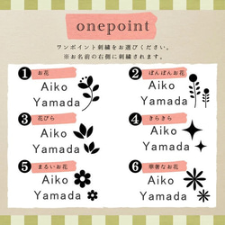 名入れ 刺繍 エプロン おしゃれ かわいい ワンピース レディース  保育士gp-apron-huan 7枚目の画像