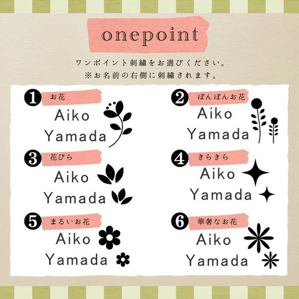 名入れ 刺繍 エプロン おしゃれ かわいい ワンピース レディース  保育士gp-apron-huan 7枚目の画像