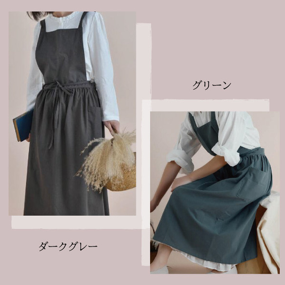 名入れ 刺繍 エプロン おしゃれ かわいい ワンピース レディース  保育士gp-apron-huan 4枚目の画像