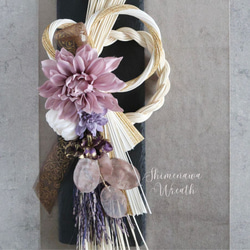 2025お正月のお飾り しめ縄リース 紫 2025お正月のお飾り しめ縄リース 紫