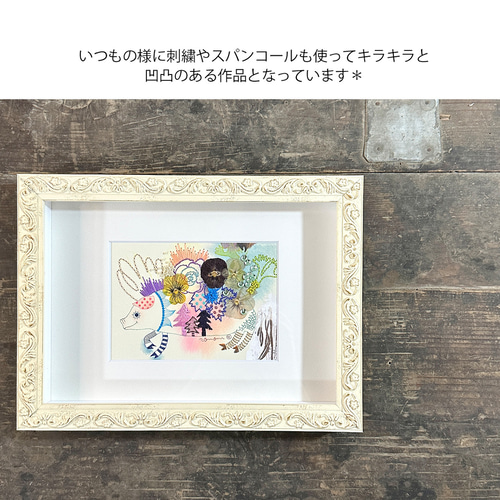 刺繍入り水彩画「ブタと冬の花たち。」（額付） 絵画 マスダトモミ