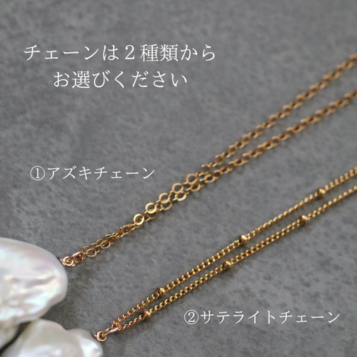 オイスターバロックパールの一粒ネックレス 14kgf 淡水真珠 オイスター