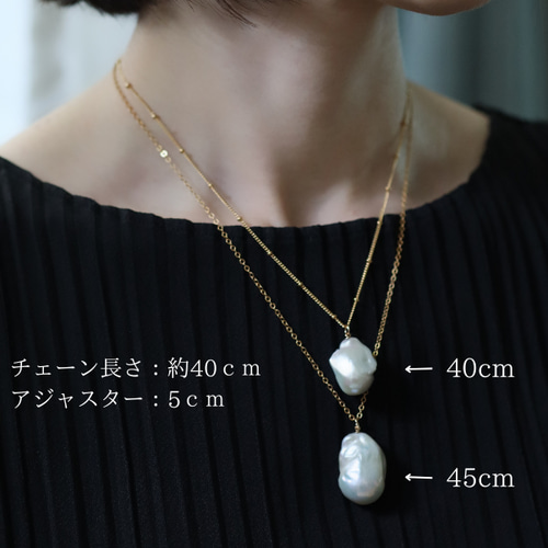 オイスターバロックパールの一粒ネックレス 14kgf 淡水真珠