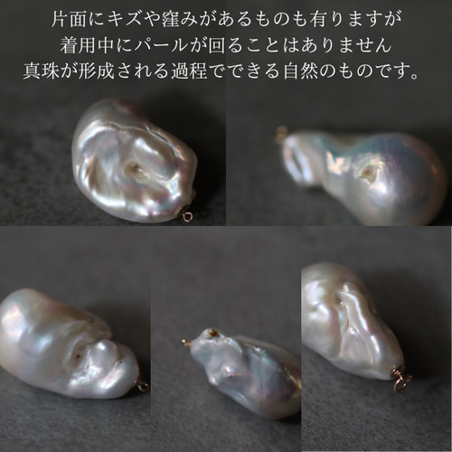 オイスターバロックパールの一粒ネックレス 14kgf 淡水真珠