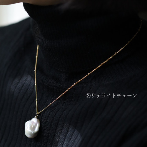 オイスターバロックパールの一粒ネックレス 14kgf 淡水真珠 オイスター