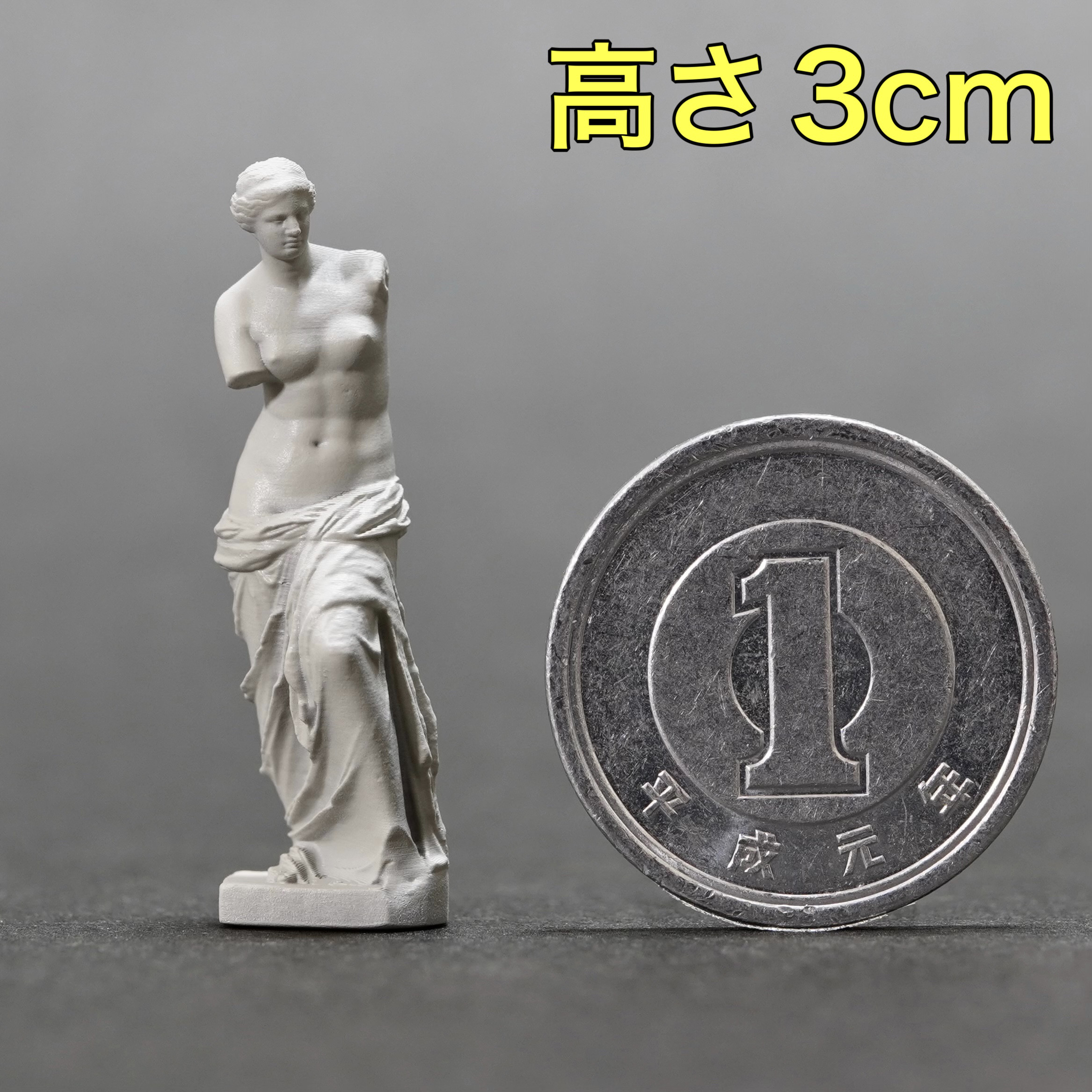 【10％OFF】 ルーヴル美術館 『ミロのヴィーナス』／インテリア／大型高さ６２㎝／ 樹脂製／ 彫刻・オブジェ