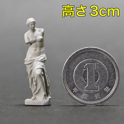 ミロのヴィーナス ミニチュア 高さ3cm ギリシャ 彫刻 ルーヴル美術館