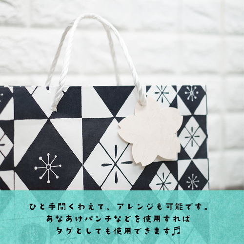 ダイカット 桜 型抜き コラージュ素材 アルバム クラフト【印刷