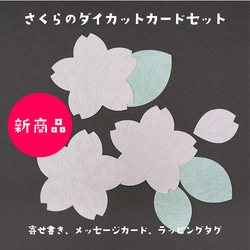 Haruru 様　お取り置き中(*・ᴗ・*) コラージュ素材　まとめ売り 9cab6ccf397c5cee8199b671f69e65