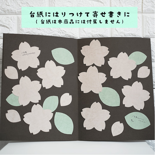 Haruru 様　お取り置き中(*・ᴗ・*) コラージュ素材　まとめ売り 9cab6ccf397c5cee8199b671f69e65