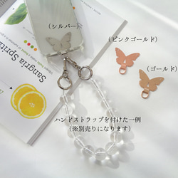 ステンレス ストラップホルダー バタフライ＆クローバー 背面に挟む ストラップが取付けできる スマホホルダー 5枚目の画像