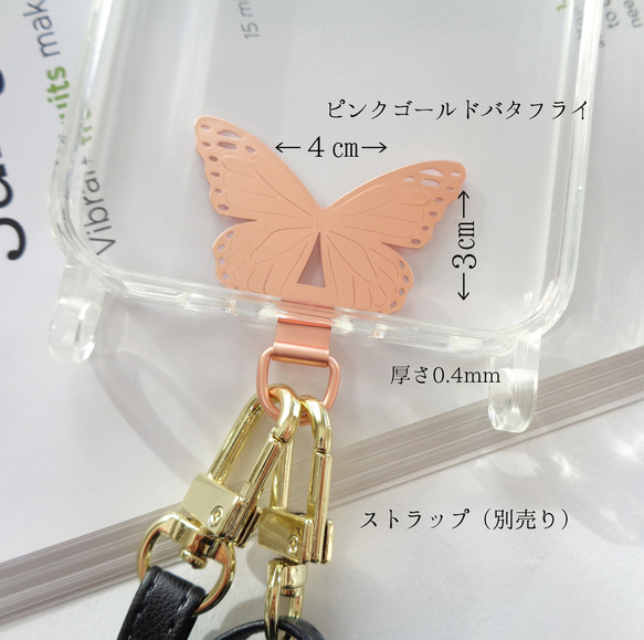 ステンレス ストラップホルダー バタフライ＆クローバー 背面に挟む ストラップが取付けできる スマホホルダー 3枚目の画像