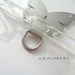 ステンレス ストラップホルダー バタフライ＆クローバー 背面に挟む ストラップが取付けできる スマホホルダー 6枚目の画像