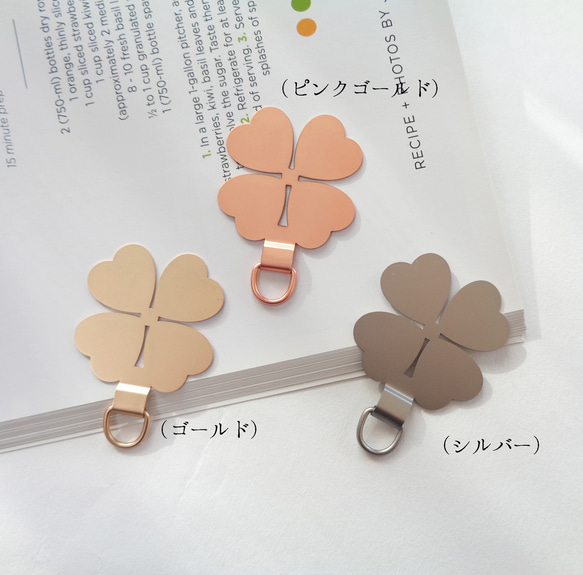 ステンレス ストラップホルダー バタフライ＆クローバー 背面に挟む ストラップが取付けできる スマホホルダー 2枚目の画像