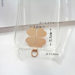 ステンレス ストラップホルダー バタフライ＆クローバー 背面に挟む ストラップが取付けできる スマホホルダー 4枚目の画像