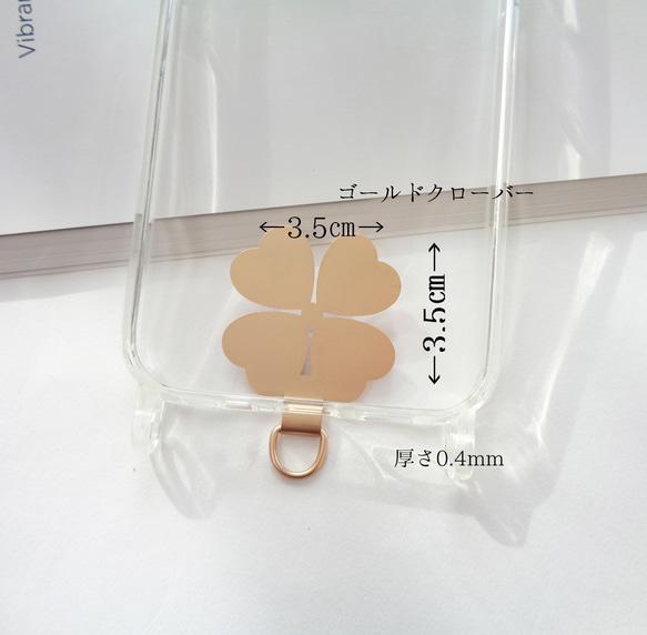 ステンレス ストラップホルダー バタフライ＆クローバー 背面に挟む ストラップが取付けできる スマホホルダー 4枚目の画像