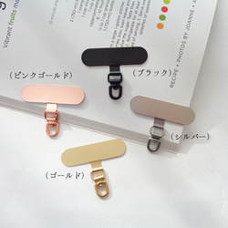 ステンレス ストラップホルダー 金具360度回転式 背面に挟む ストラップが取付けできる スマホホルダー 3枚目の画像