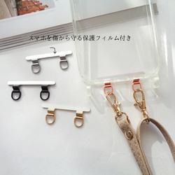 ステンレス ストラップホルダー ２連タイプ 2種類から選べる 背面に挟む ストラップが取付けできる スマホホルダー 4枚目の画像
