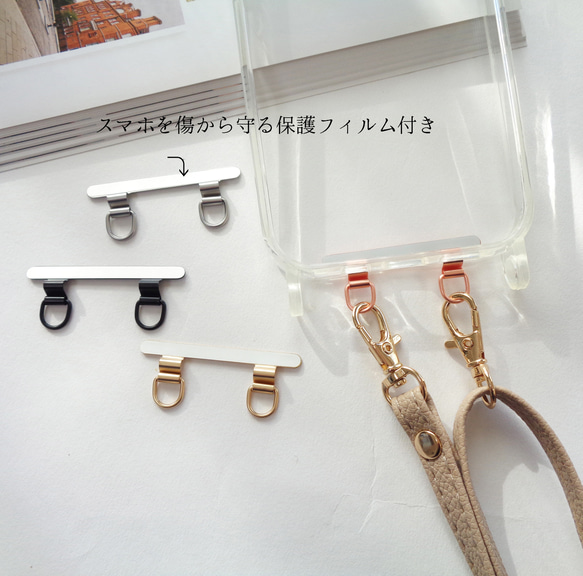 ステンレス ストラップホルダー ２連タイプ 2種類から選べる 背面に挟む ストラップが取付けできる スマホホルダー 4枚目の画像