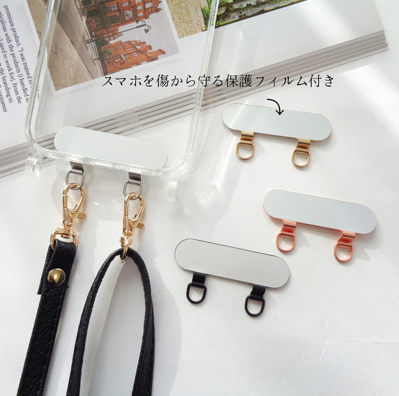 ステンレス ストラップホルダー ２連タイプ 2種類から選べる 背面に挟む ストラップが取付けできる スマホホルダー 5枚目の画像
