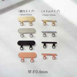 ステンレス ストラップホルダー ２連タイプ 2種類から選べる 背面に挟む ストラップが取付けできる スマホホルダー 7枚目の画像