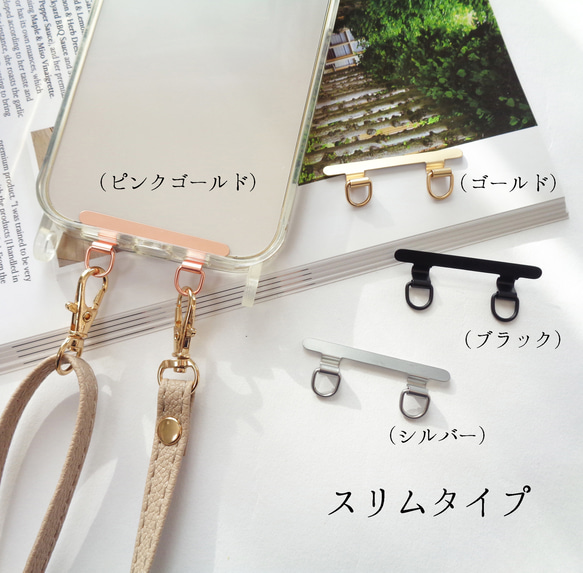 ステンレス ストラップホルダー ２連タイプ 2種類から選べる 背面に挟む ストラップが取付けできる スマホホルダー 3枚目の画像