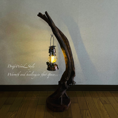 流木インテリア 曲線を描く芸術的な造形の流木スタンド ランタンやエア