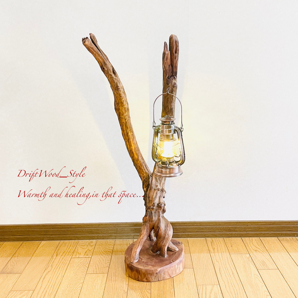 流木インテリア 曲線を描く芸術的な造形の流木スタンド ランタンやエアプラントを飾れる置物 北欧 照明 木材 N59