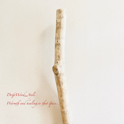 流木インテリア 置いて飾るだけで癒される大型流木 無垢の流木 流木スタンド 置物 北欧 木材 癒し N3 3枚目の画像