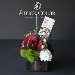 胡蝶蘭とダリアのお正月和モダンアレンジ(M)＊お正月 お正月飾り