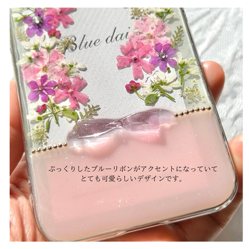 きらめくリボン ピンク iPhone16e対応 スマホケース iPhone