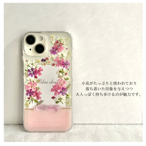 きらめくリボン ピンク iPhone16e対応 スマホケース iPhoneケース