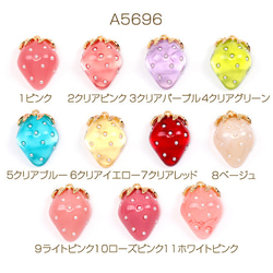 No.003 いちごチャーム　3ペア No.003 いちごチャーム 3ペア