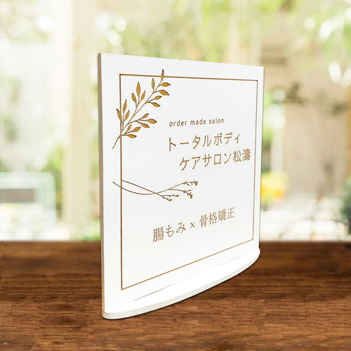 オーダーメイド 木製看板(天然杉使用) 表札・ネームプレート S