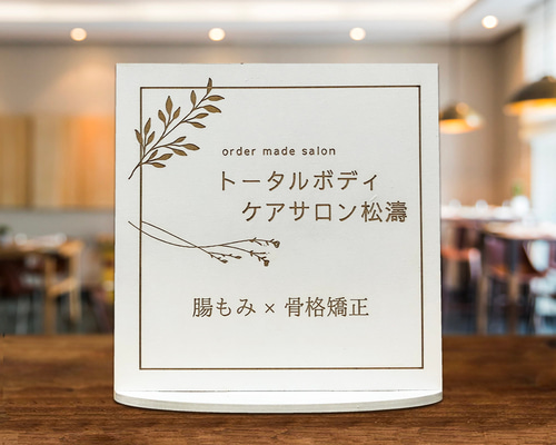 木製看板　オーダー看板　店舗　店頭 営業中・準備中木製プレート（大） オープン・クローズ 仕度中