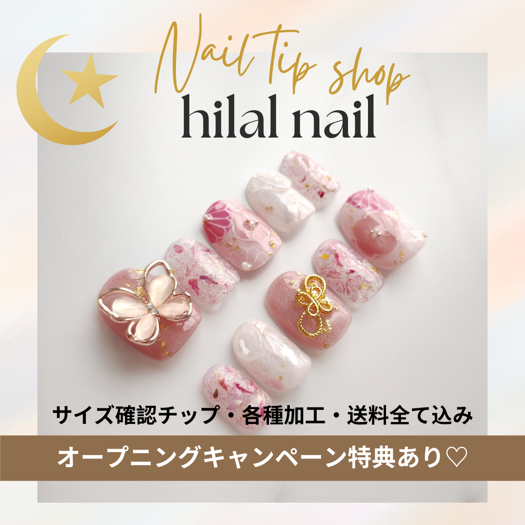 うるつやニュアンス 蝶々 フラワー 和柄　ネイルチップ《オプション込み》サイズオーダー　成人式 ブライダル　短め