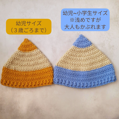 新生児から大人まで 色えんぴつニット帽 親子でおそろい/ ニューボーン